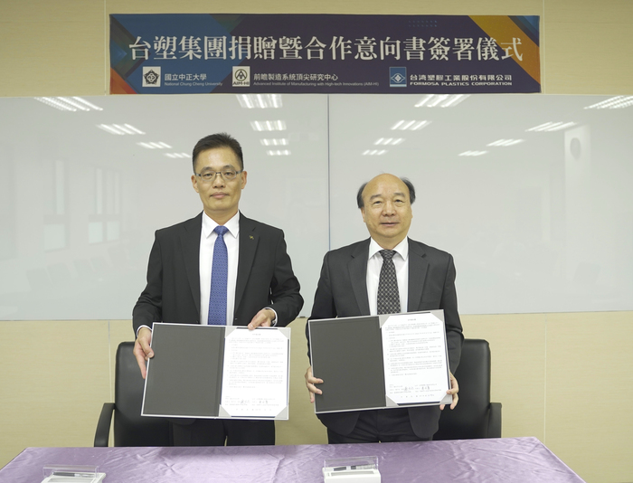 航向新高度，拍出新視野  中正大學與台塑共創碳纖維無人機技術升級
