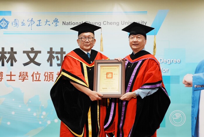 跨國企業林文村總裁領航地方產業升級 中正大學頒授名譽博士表彰貢獻