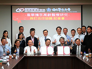 推動高齡醫療研究　中正大學與嘉基醫院簽訂合作協議
