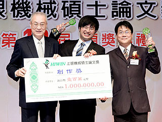研究發現10秒鑑別工具機參數方法　機械所劉崇慶獲上銀機械碩士論文獎