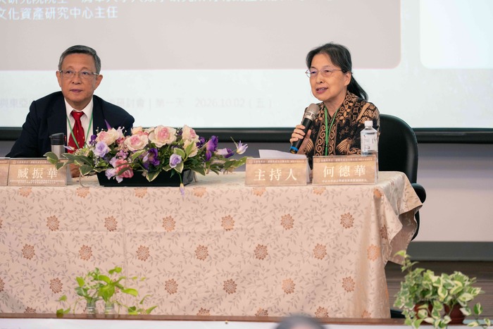 CCU Brings International Scholars Together to Explore Tirosen’s History  Two Academicians Lead Discussions on Documents, Archaeology, and East Asian Maritime Cultures