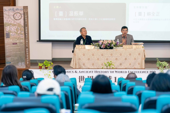 CCU Brings International Scholars Together to Explore Tirosen’s History  Two Academicians Lead Discussions on Documents, Archaeology, and East Asian Maritime Cultures