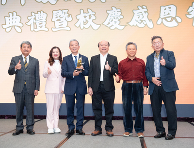 中正大學36週年校慶　舉辦捐資頒獎典禮感謝各界支持興學