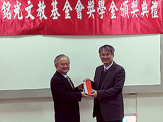 銘光基金會嘉勉中正學子　電機系黃宗彬、機械系陳健倫獲頒獎學金
