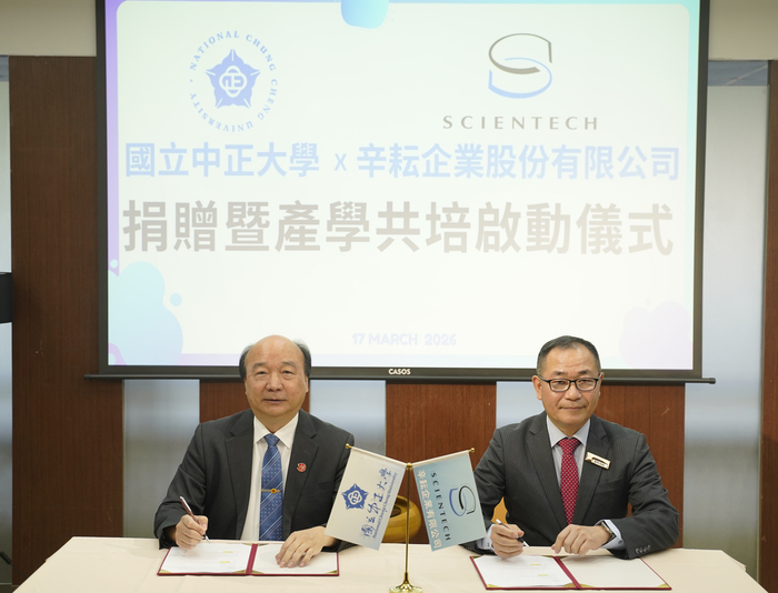 Scientech Corporation Donated NT$10 Million to National Chung Cheng University to Strengthen Silicon Photonics Industry–Academia Collaboration and Cultivate Semiconductor Talent