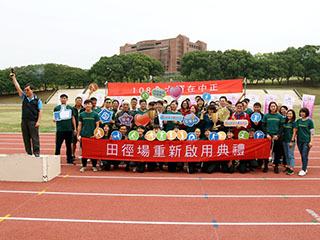 田徑場大翻修　迎接108全大運在中正