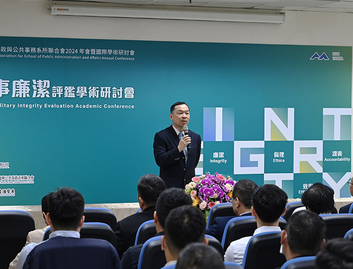 實踐公共行政　中正大學落實全球願景、在地關懷　