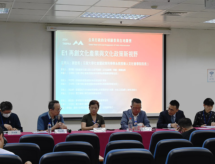 實踐公共行政　中正大學落實全球願景、在地關懷　