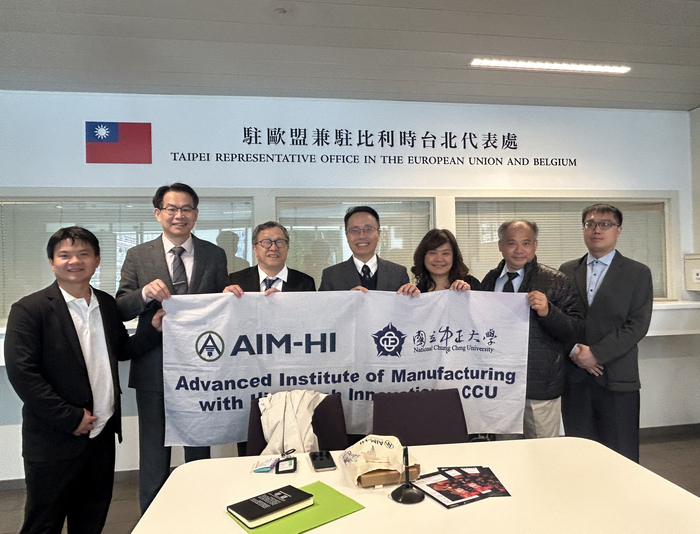直擊歐洲矽光子核心！中正橫跨比荷 7 大學研單位，加速半導體學院籌設