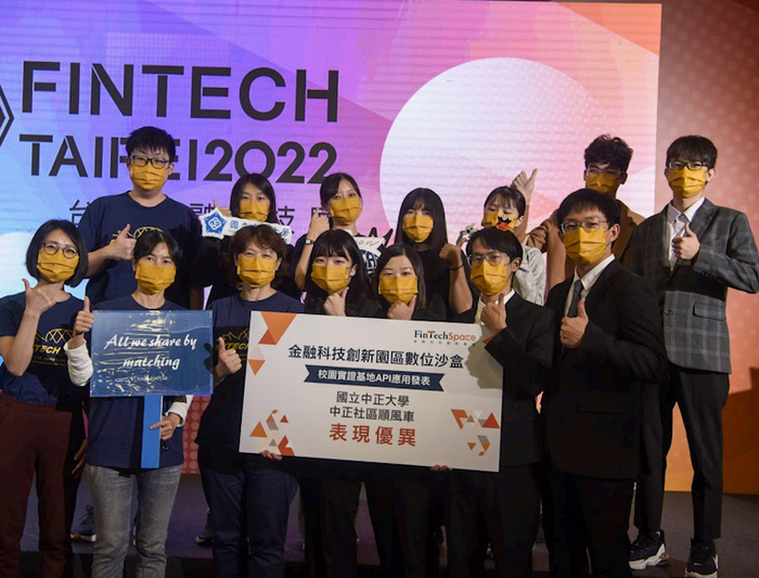 改善偏鄉交通痛點　中正大學受邀展出共乘媒合平台