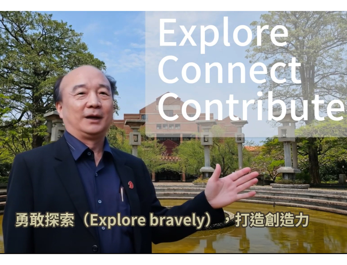 讓夢想抵嘉發光：中正大學，人文溫度與頂尖科技的完美交織