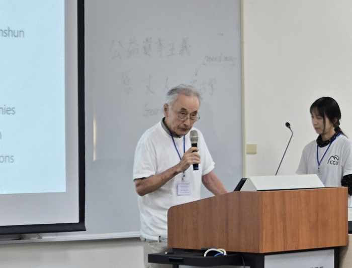 Redefining Prosperity Through "Symbiosis": The 6th iPERA Symposium Opened at CCU College of Management