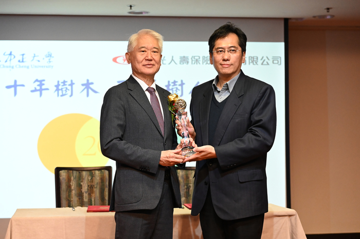 新光人壽攜手中正紫荊不分系產學跨域合作　共同培育多元保險人才