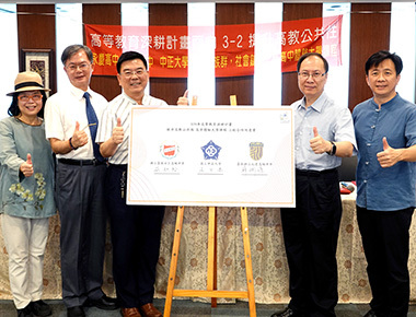 高中生體驗中正大學課程　探索嘉義城鄉
