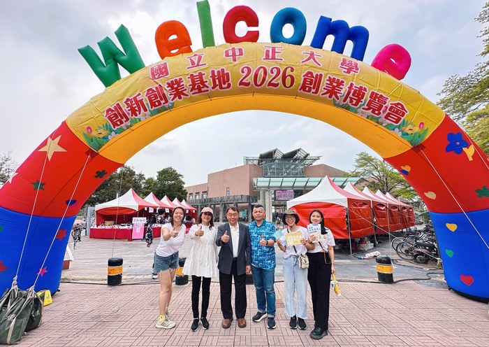 2026創新創業博覽會 展現校園新創能量啟發青年創業
