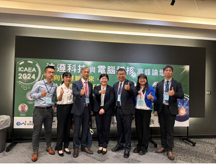 邁向法遵科技智能管理新未來 ICAEA協會、中正大學及致理科大舉辦電腦稽核高峰論壇