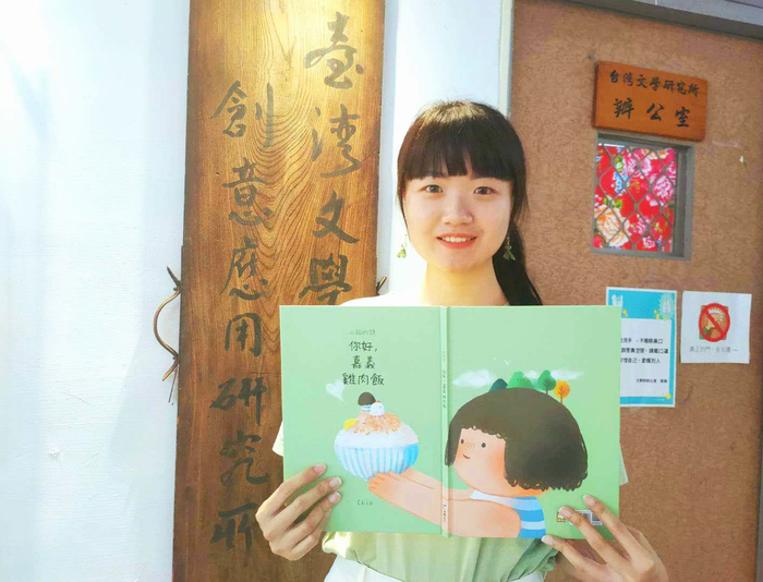 中正台文所畢業生　以食育教育出版繪本