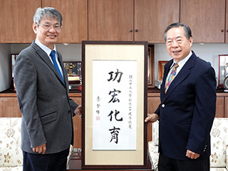 李登輝前總統致贈賀詞「功宏化育」　祝賀中正大學建校30年