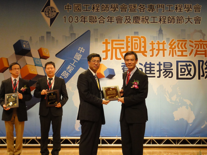 產學合作成果亮眼　中正大學獲頒中國工程師學會產學合作績優單位