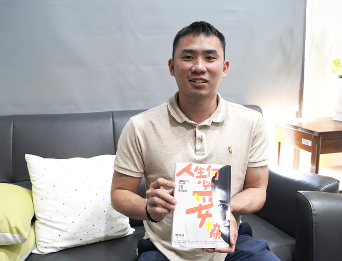 何必「妥」協　中正大學教育所曾琮諭展現生命韌性