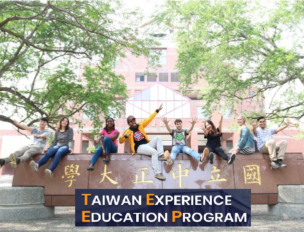 中正大學114年TEEP計畫再冠全國！　獲補助逾千萬元！
