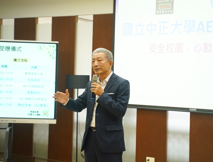 中正大學獲名譽博士林文村總裁捐贈AED　建構全方位校園生命守護網
