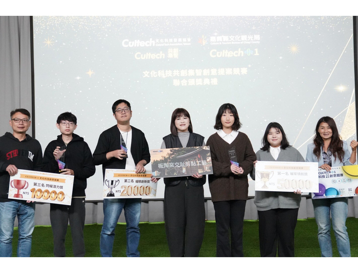 National Chung Cheng University Students Shined at CULTECH+1 Cultural Technology Competition: 3 Teams Won Awards