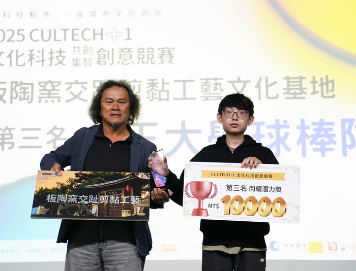 National Chung Cheng University Students Shined at CULTECH+1 Cultural Technology Competition: 3 Teams Won Awards