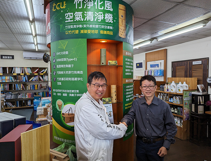 中正大學USR研發竹空氣清淨機　技轉企業共榮竹展業