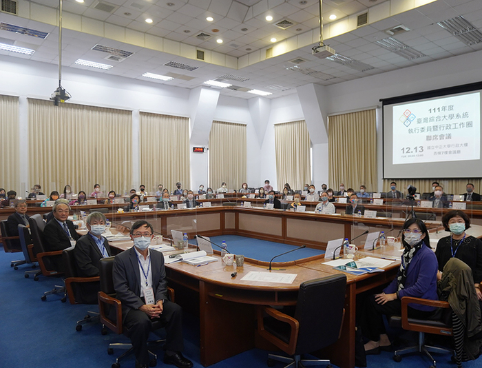 臺綜大系統四校聯席 共議高等教育新願景圖片