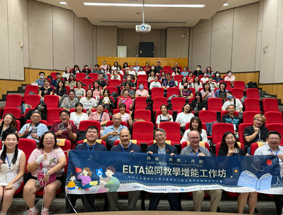 Make International Education a Public Commitment! CCU ELTA Center Organizes Collaborative Teaching Capacity-Building Workshop