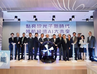 響應賴總統AI新十大建設,中正大學率先籌設矽光子半導體學院