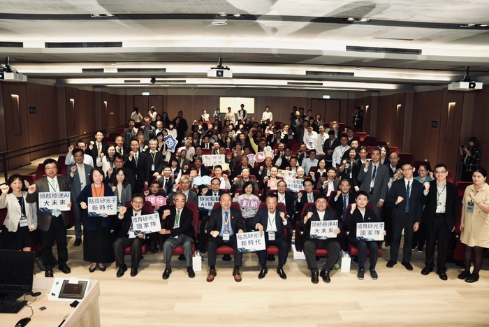 響應賴總統AI新十大建設，中正大學率先籌設矽光子半導體學院