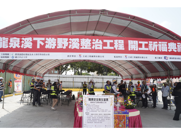龍泉溪下游整治工程正式啟動　兼顧校園安全、生態保育與環境品質