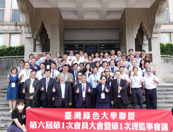 中正邁向綠色大學楷模　推永續發展