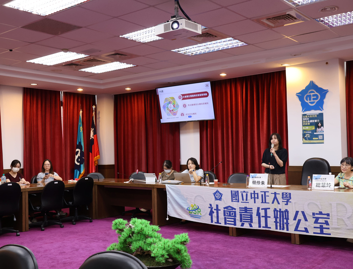 中正USR攜手北醫大　辦理培力工作坊深化永續影響力