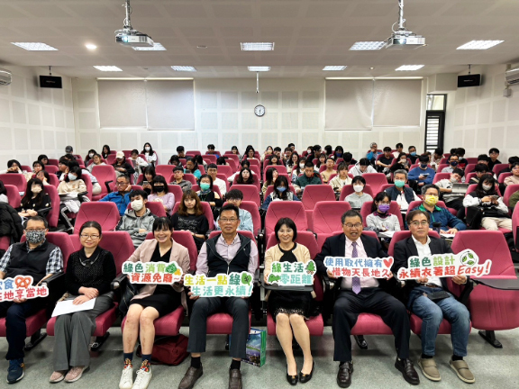 中正聯手嘉縣推動淨零綠生活 落實永續生活概念