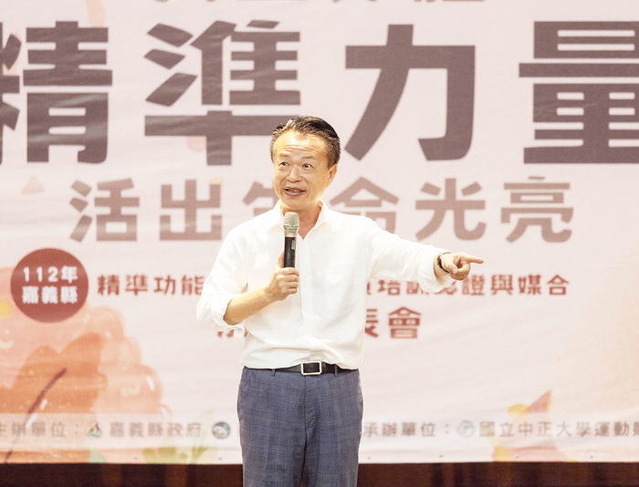 精準訓練、運動「齡」距離！中正與嘉縣府合力培訓運動指導員
