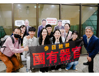 中正大學社團舉辦紀錄片《國有器官》放映與座談　探討器官移植倫理與人權議題