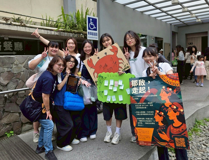 「鄒啟，走起！」中正管院攜鄒族部落推文化共創平台