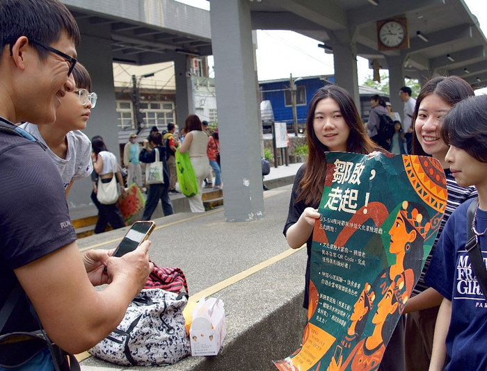 「鄒啟，走起！」中正管院攜鄒族部落推文化共創平台
