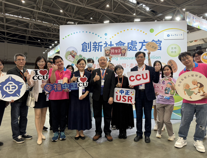 高齡不是退場！中正大學「設計長壽社會」重塑未來工作與生活
