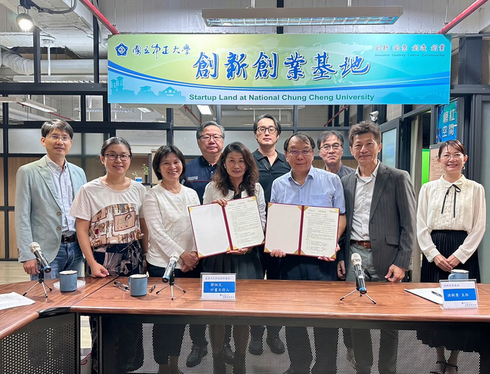 注入在地AI、VR人才 中正與嘉義文化科技創新基地簽訂MOU