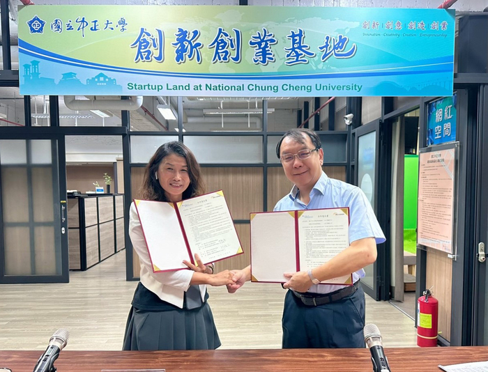 注入在地AI、VR人才 中正與嘉義文化科技創新基地簽訂MOU