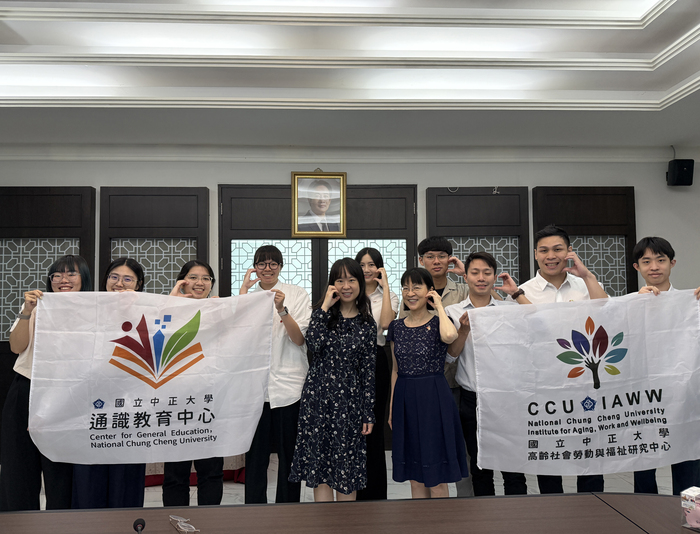 中正大學受邀赴泰分享高齡教育實務經驗　促進台泰學術交流與國際合作