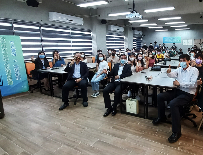 中正大學管理學院與富邦投信攜手 培育校園資產管理人才