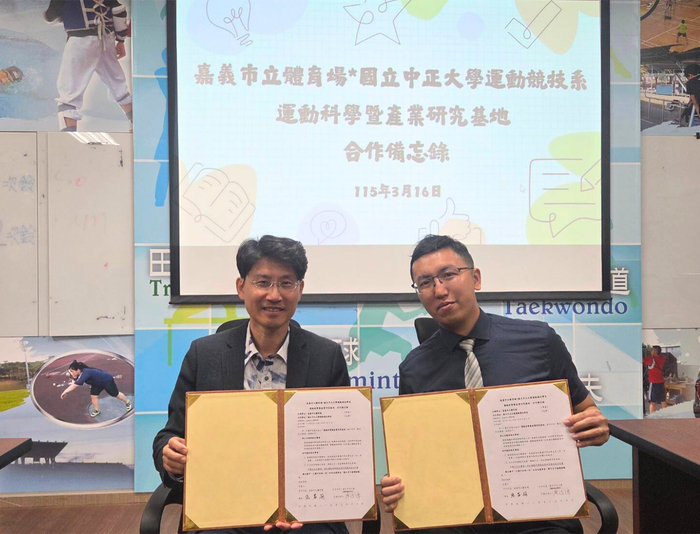 Building a Sports Science and Industry Research Base: Chiayi Municipal Stadium Partners with CCU to Establish a Research Hub