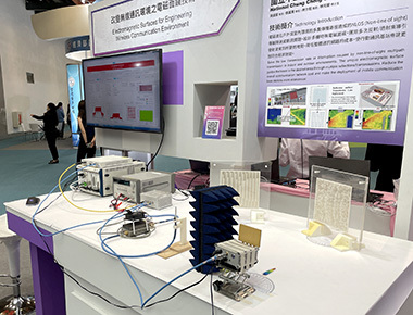 中正大學團隊開發電磁面鏡技術消除通訊盲區　獲2021未來科技獎