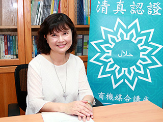 瞄準穆斯林市場商機　中正大學東協中心推清真認證、法稅務、電商通路等服務