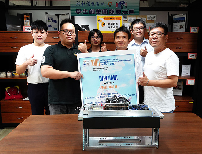Startup Land at National Chung Cheng University is moving forward internationally by developing a sterilization module which won the gold medal at the International Salon of Inventions and New Technologies.